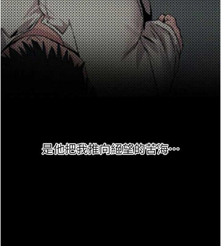 惡次人生第35話-成熟的蜜桃&hearts;