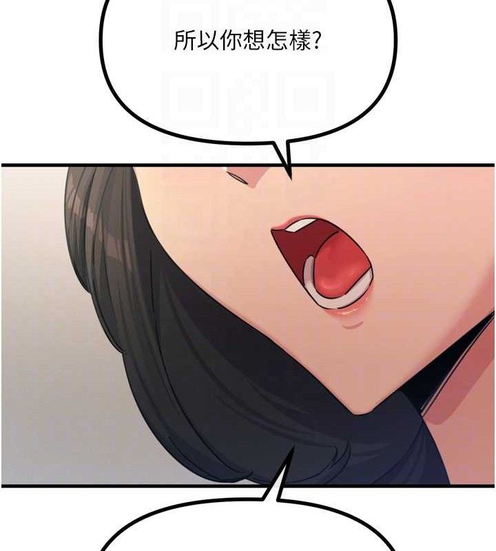 恶次人生第35話-成熟的蜜桃&hearts;