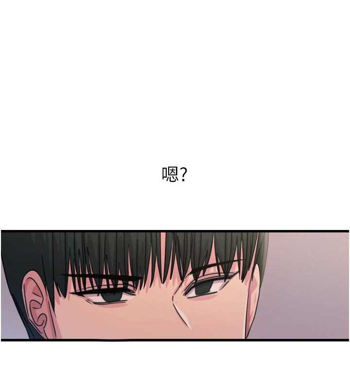 惡次人生第35話-成熟的蜜桃&hearts;