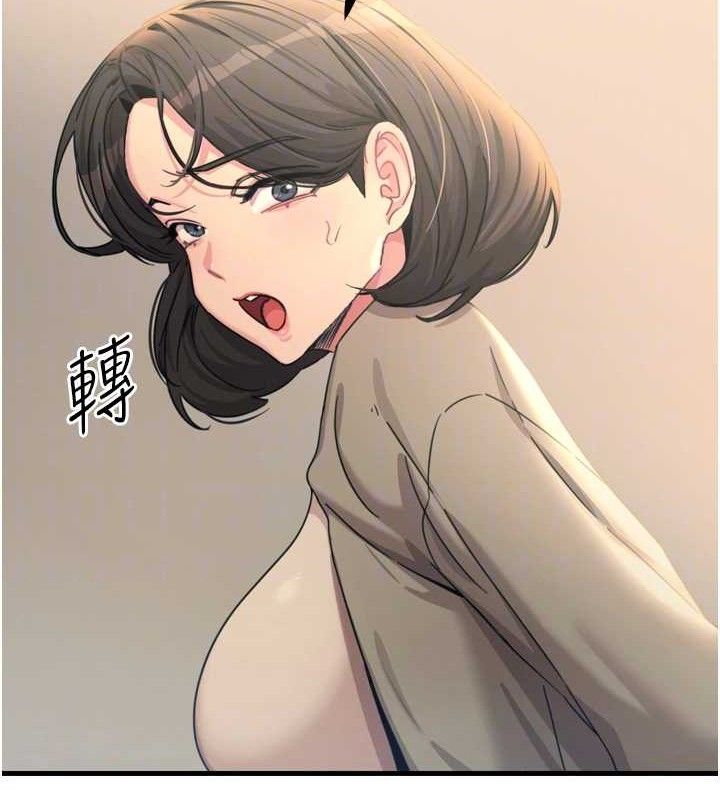 恶次人生第35話-成熟的蜜桃&hearts;