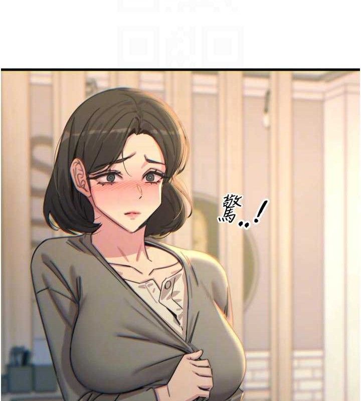 惡次人生第35話-成熟的蜜桃&hearts;