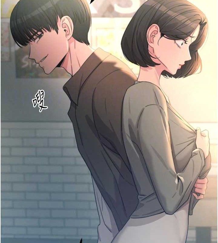 恶次人生第35話-成熟的蜜桃&hearts;