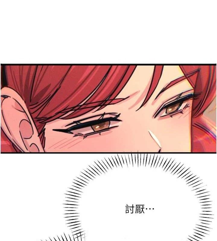 恶次人生第35話-成熟的蜜桃&hearts;