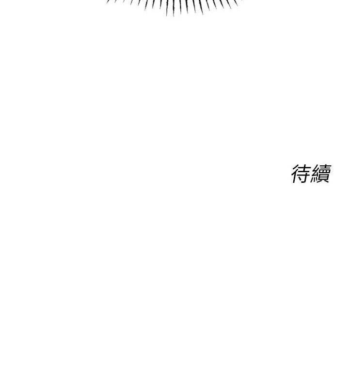 恶次人生第35話-成熟的蜜桃&hearts;