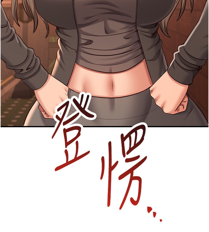 倒追游戏第10話-瞞著女友(?)偷偷來&hellip;