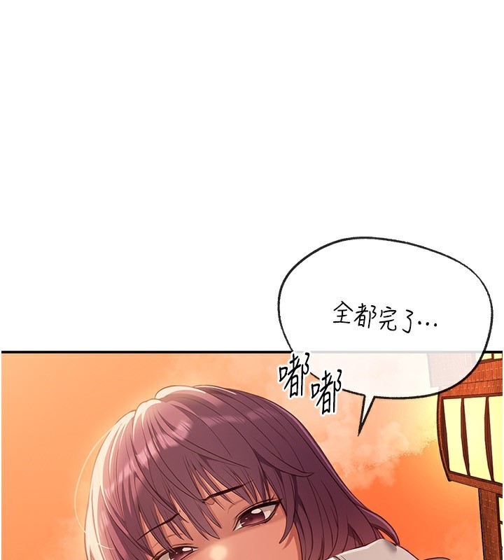 倒追游戏第10話-瞞著女友(?)偷偷來&hellip;