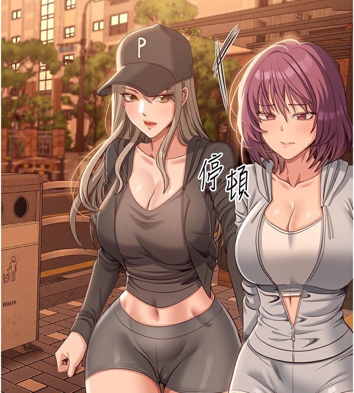 倒追游戏第10話-瞞著女友(?)偷偷來&hellip;