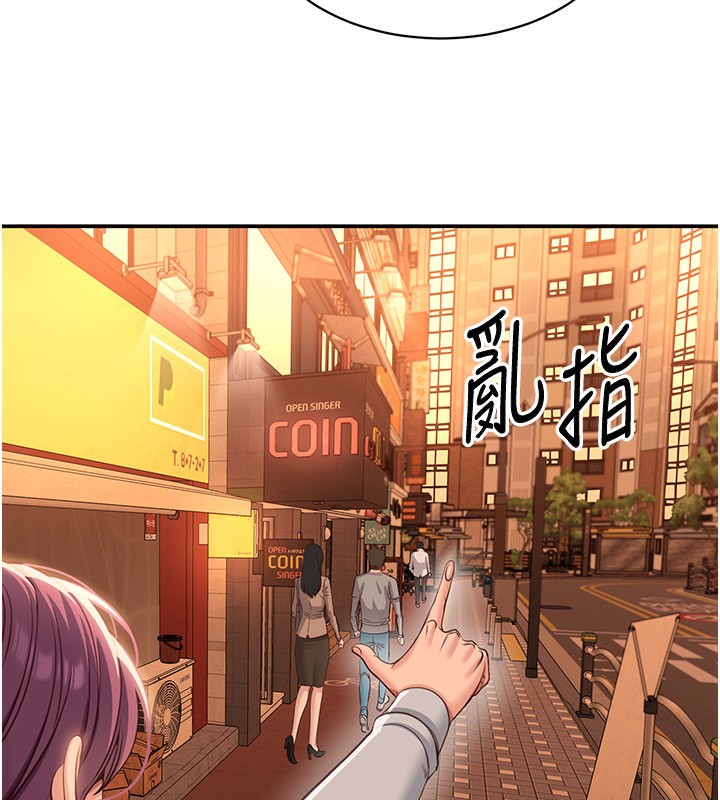 倒追游戏第10話-瞞著女友(?)偷偷來&hellip;