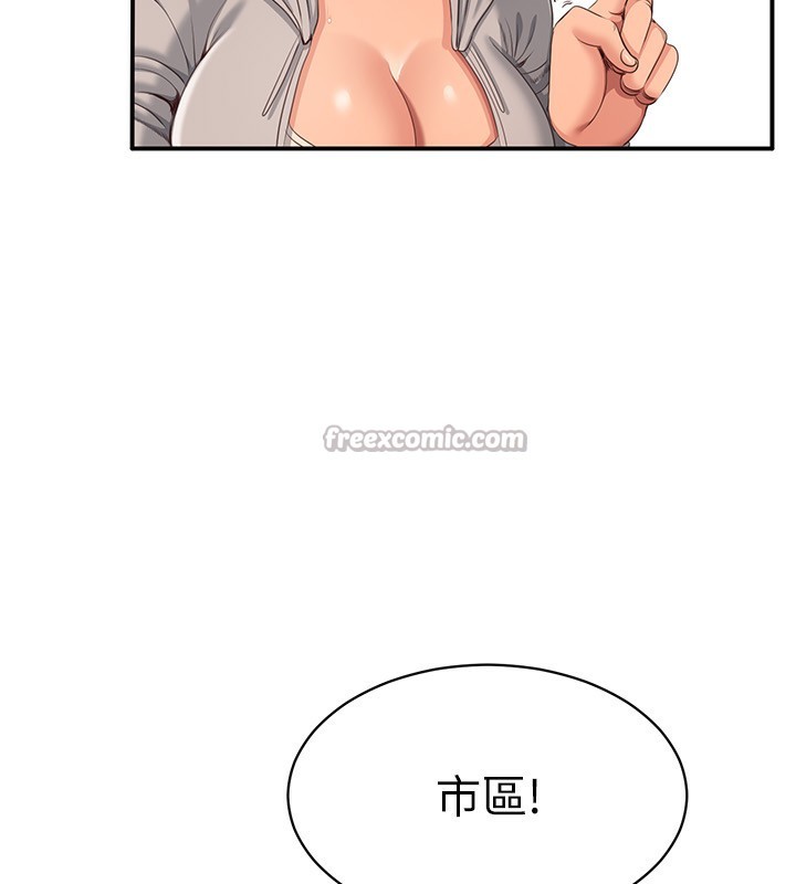 倒追游戏第10話-瞞著女友(?)偷偷來&hellip;