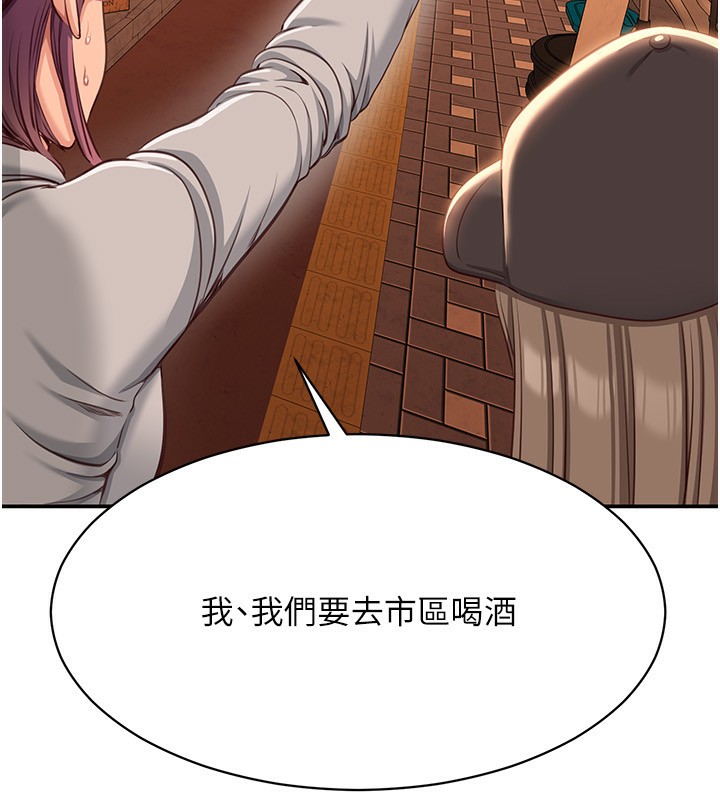 倒追游戏第10話-瞞著女友(?)偷偷來&hellip;