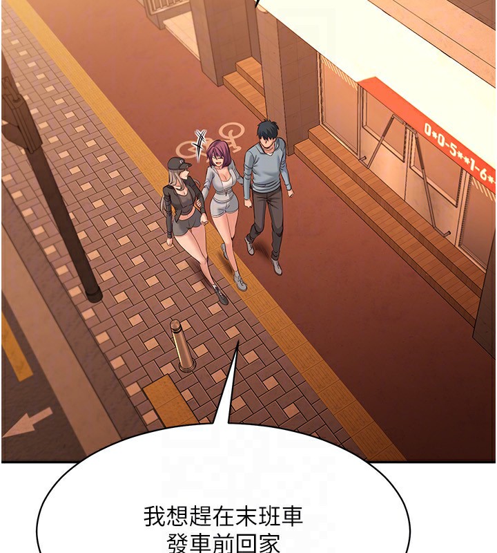 倒追游戏第10話-瞞著女友(?)偷偷來&hellip;