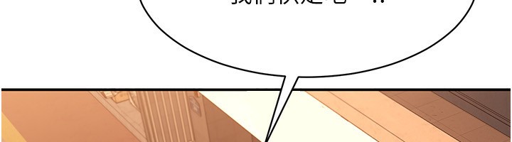 倒追遊戲第10話-瞞著女友(?)偷偷來&hellip;