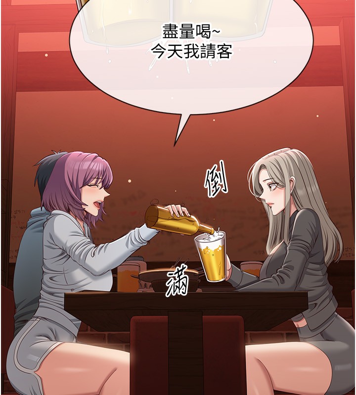 倒追游戏第10話-瞞著女友(?)偷偷來&hellip;