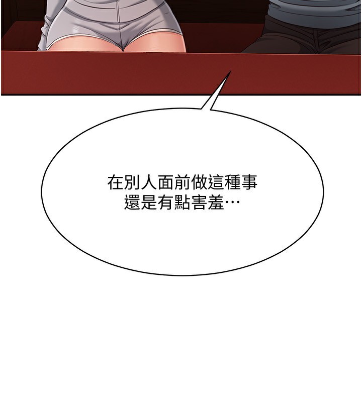 倒追游戏第10話-瞞著女友(?)偷偷來&hellip;