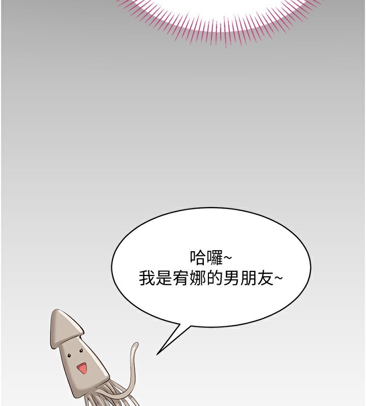 倒追遊戲第10話-瞞著女友(?)偷偷來&hellip;