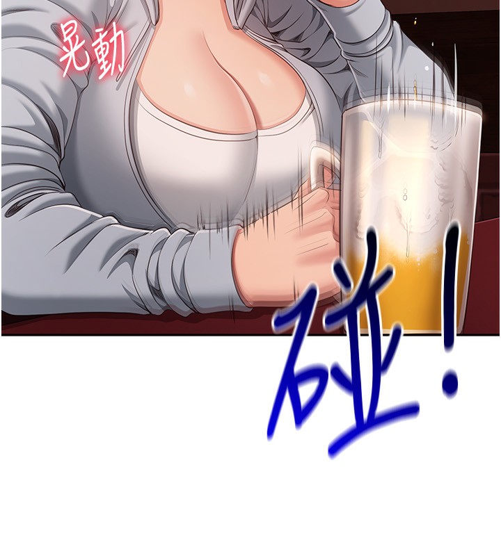 倒追游戏第10話-瞞著女友(?)偷偷來&hellip;