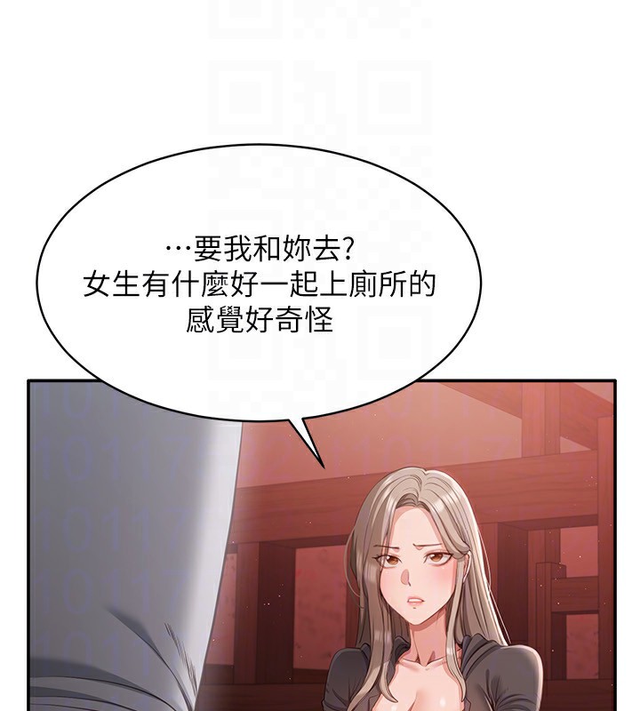 倒追游戏第10話-瞞著女友(?)偷偷來&hellip;