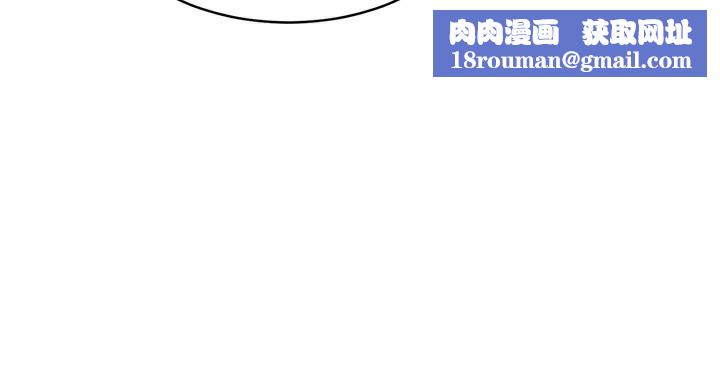 倒追游戏第10話-瞞著女友(?)偷偷來&hellip;