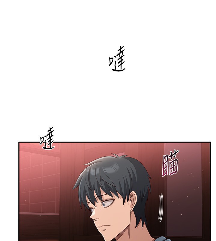 倒追游戏第10話-瞞著女友(?)偷偷來&hellip;