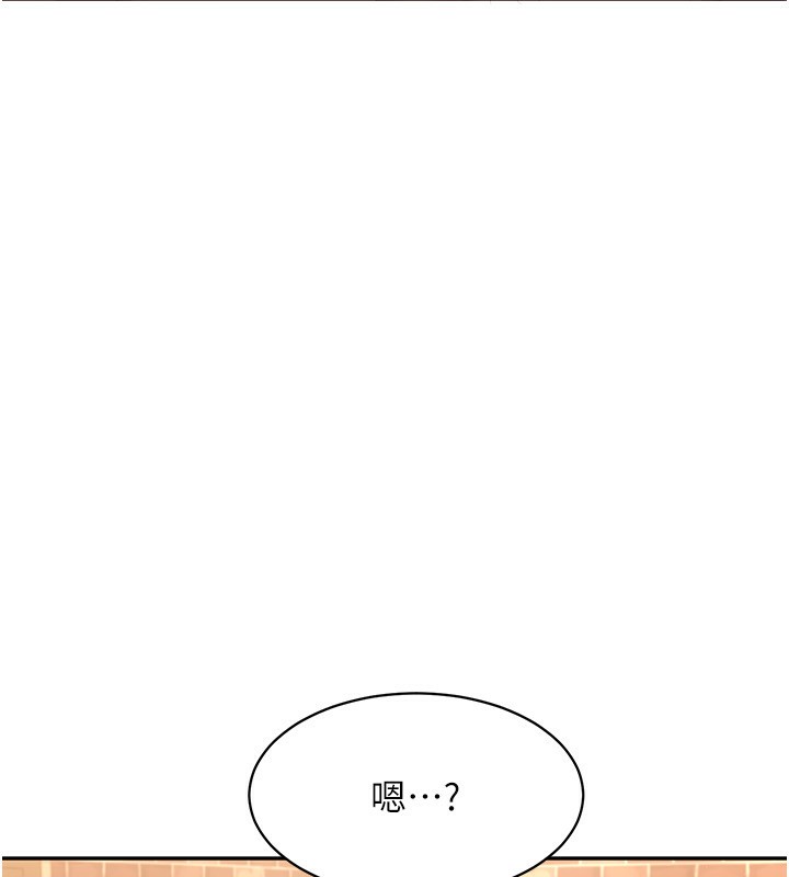 倒追游戏第10話-瞞著女友(?)偷偷來&hellip;