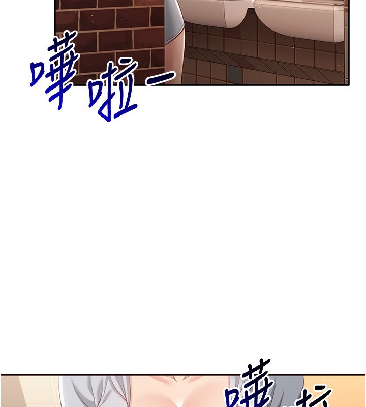 倒追游戏第10話-瞞著女友(?)偷偷來&hellip;