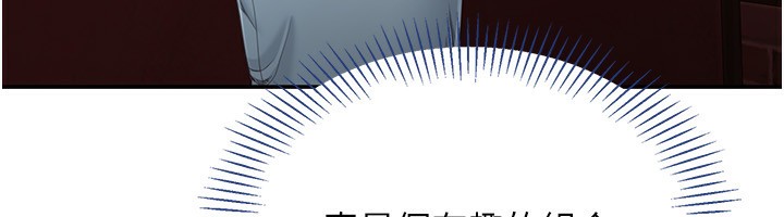 倒追游戏第10話-瞞著女友(?)偷偷來&hellip;