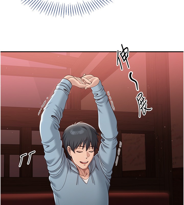 倒追遊戲第10話-瞞著女友(?)偷偷來&hellip;