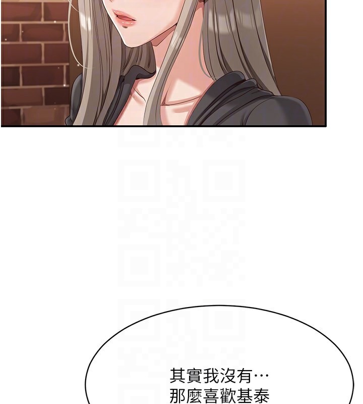 倒追游戏第10話-瞞著女友(?)偷偷來&hellip;