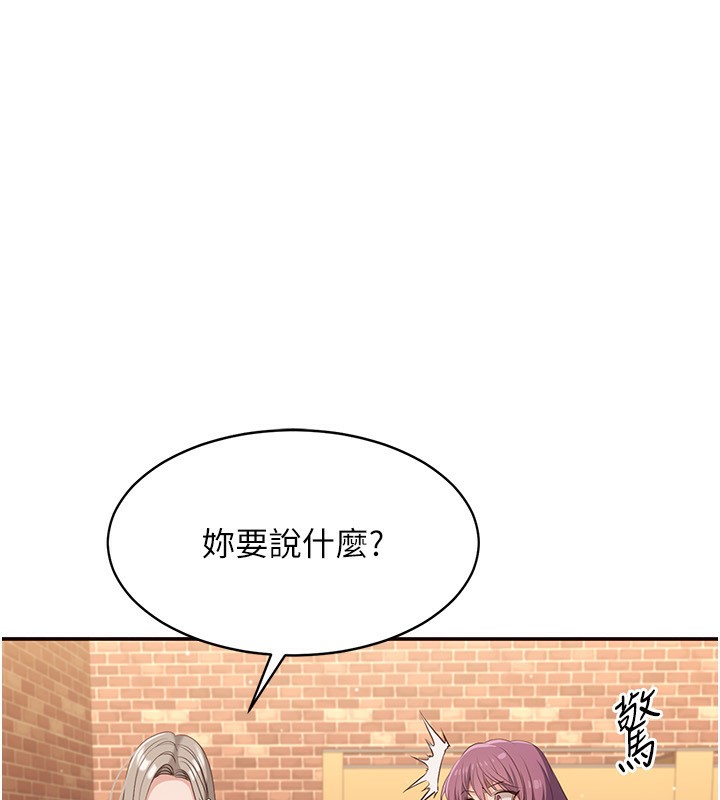 倒追游戏第10話-瞞著女友(?)偷偷來&hellip;