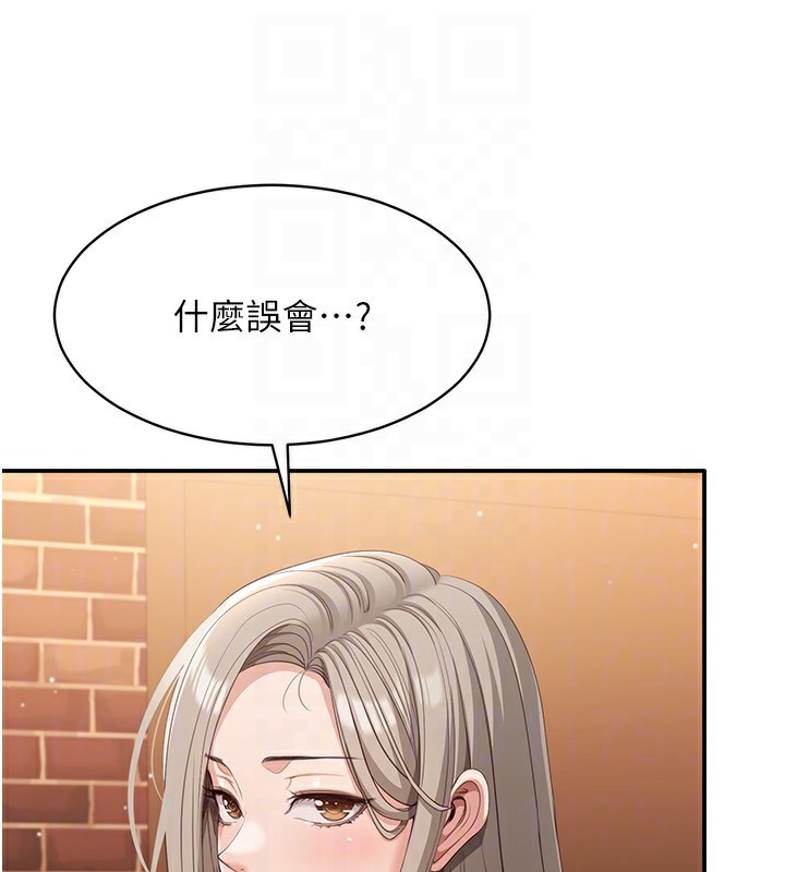 倒追遊戲第10話-瞞著女友(?)偷偷來&hellip;