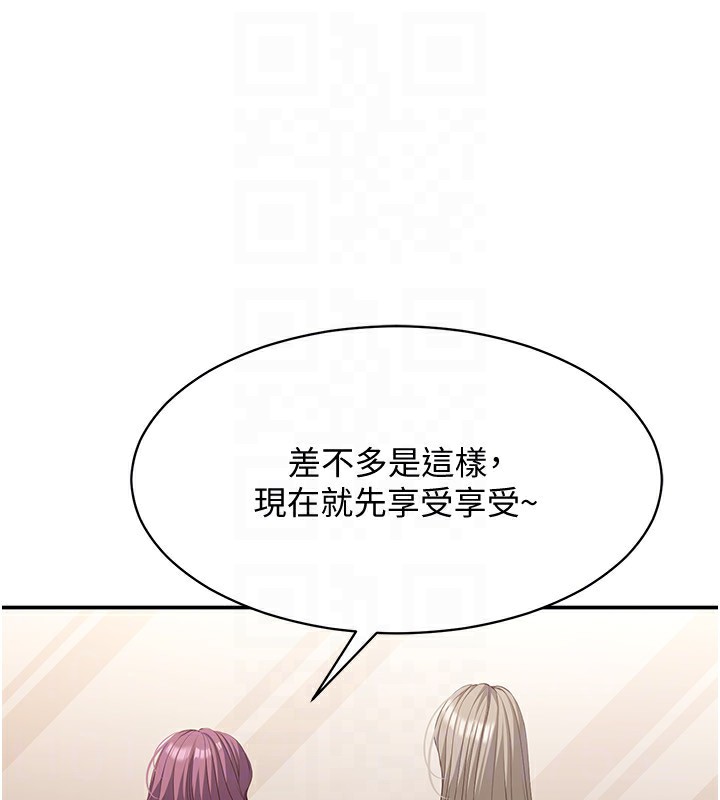 倒追游戏第10話-瞞著女友(?)偷偷來&hellip;