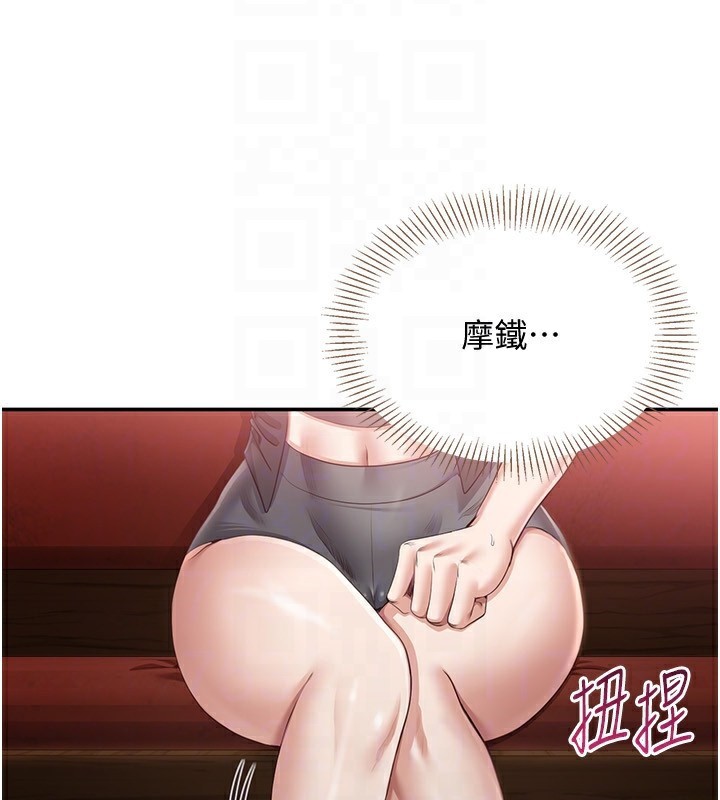 倒追游戏第10話-瞞著女友(?)偷偷來&hellip;