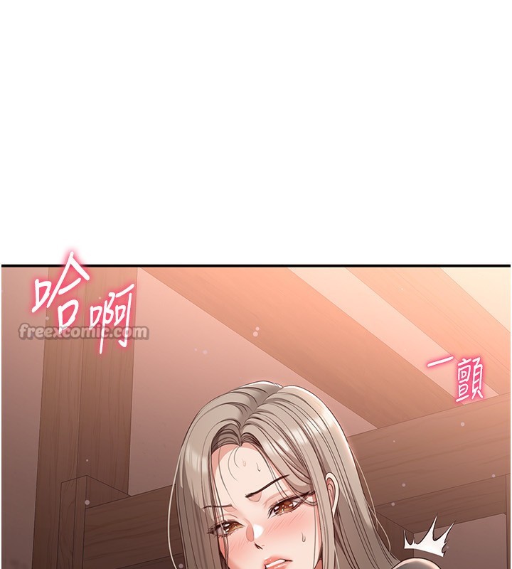 倒追遊戲第10話-瞞著女友(?)偷偷來&hellip;