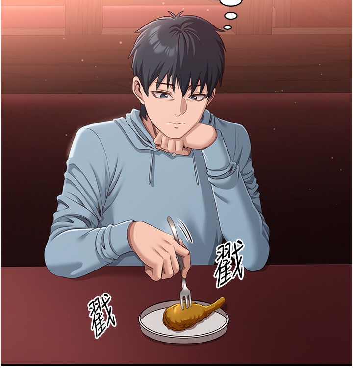 倒追遊戲第10話-瞞著女友(?)偷偷來&hellip;