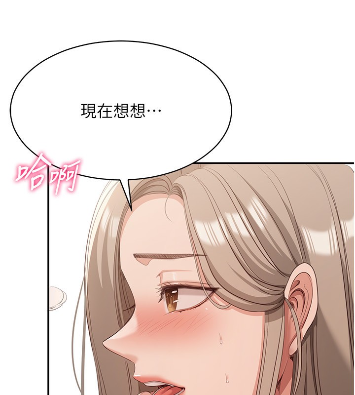 倒追游戏第10話-瞞著女友(?)偷偷來&hellip;