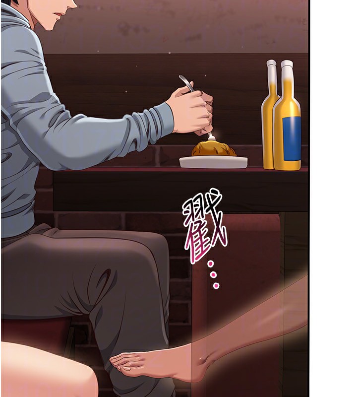 倒追游戏第10話-瞞著女友(?)偷偷來&hellip;