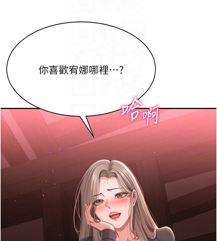 倒追游戏第10話-瞞著女友(?)偷偷來&hellip;