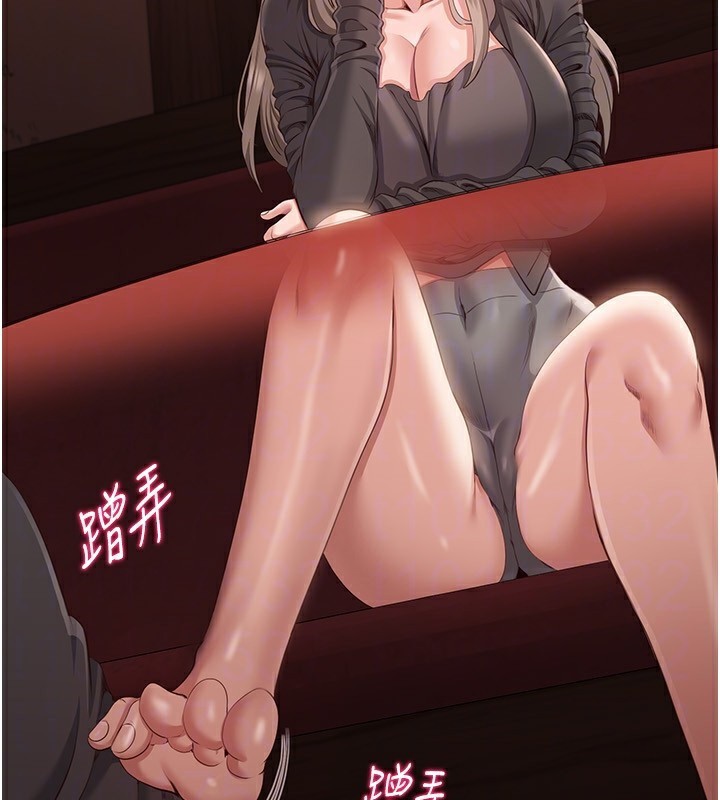 倒追游戏第10話-瞞著女友(?)偷偷來&hellip;