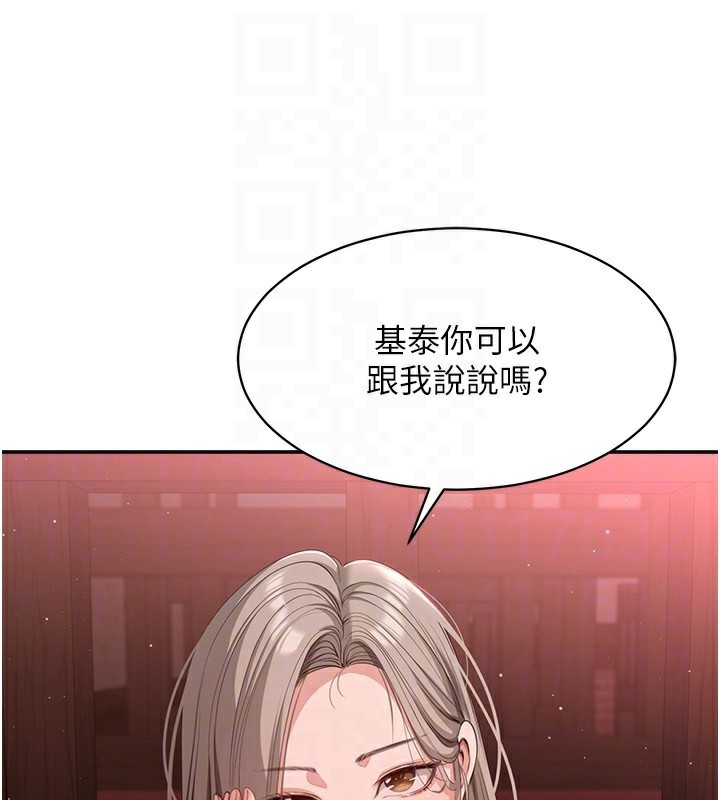 倒追遊戲第10話-瞞著女友(?)偷偷來&hellip;