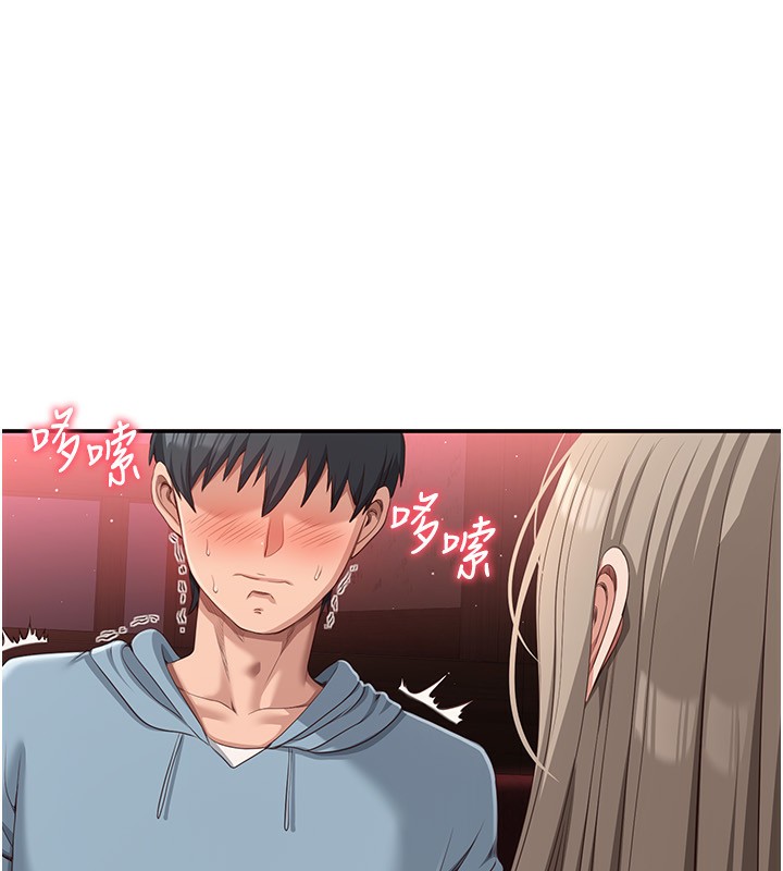 倒追游戏第10話-瞞著女友(?)偷偷來&hellip;