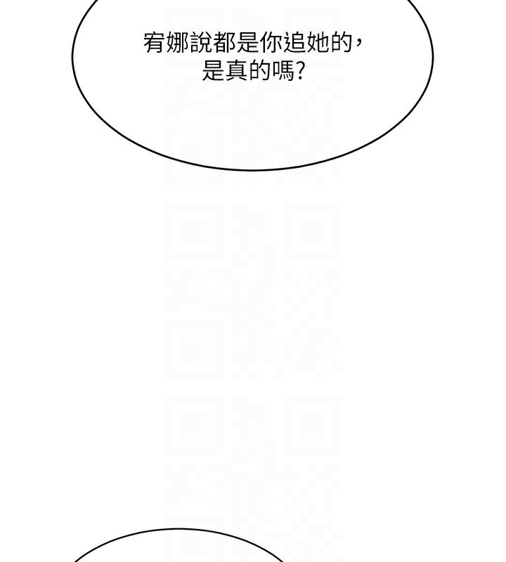 倒追游戏第10話-瞞著女友(?)偷偷來&hellip;