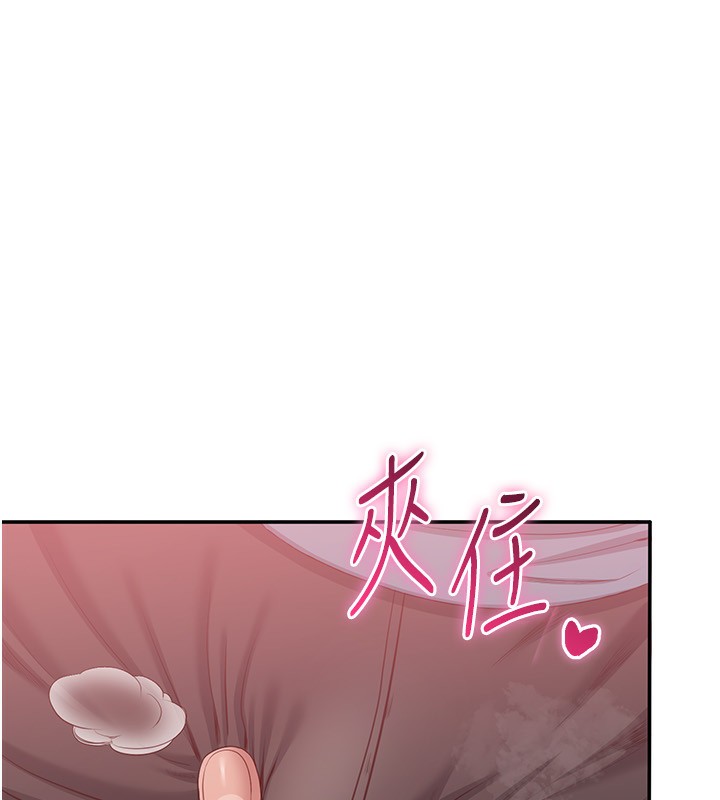 倒追游戏第10話-瞞著女友(?)偷偷來&hellip;