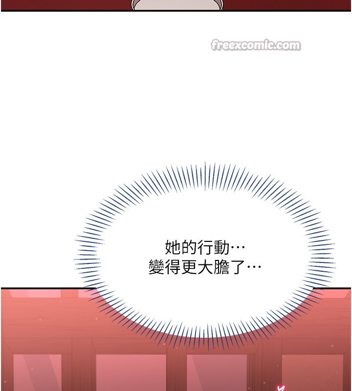 倒追遊戲第10話-瞞著女友(?)偷偷來&hellip;