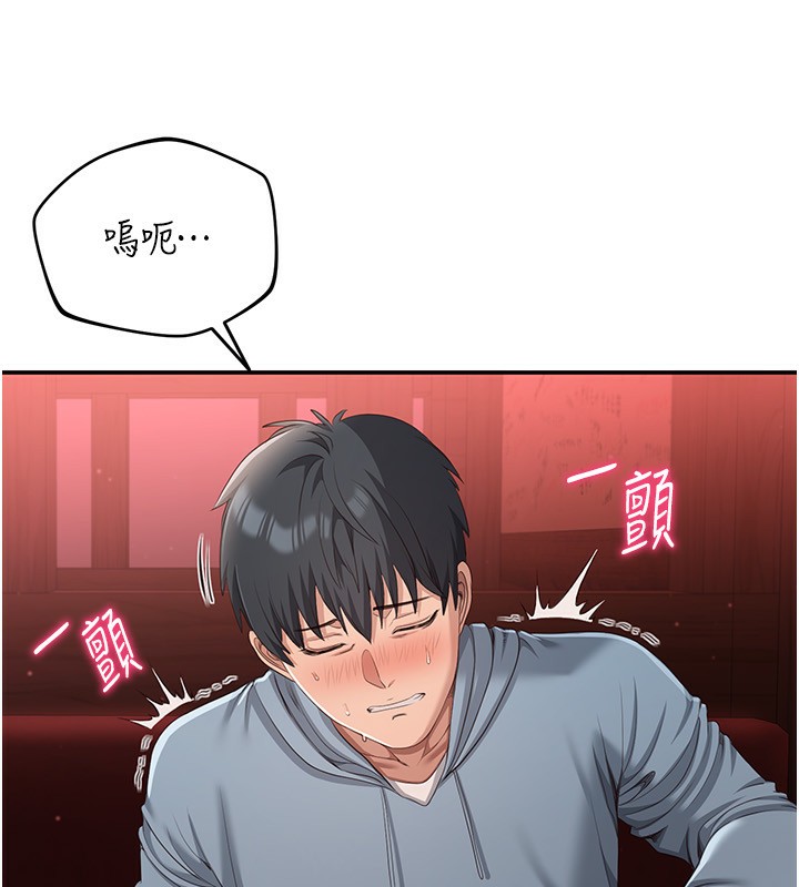 倒追游戏第10話-瞞著女友(?)偷偷來&hellip;