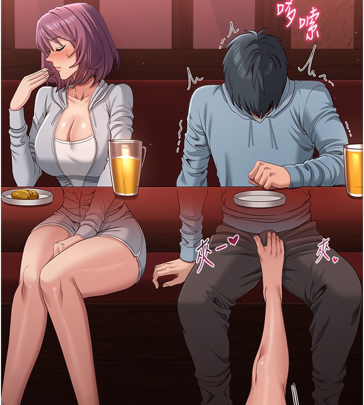 倒追游戏第10話-瞞著女友(?)偷偷來&hellip;