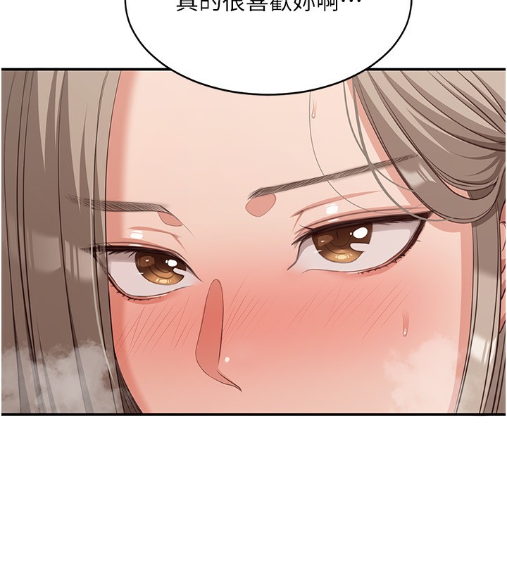 倒追游戏第10話-瞞著女友(?)偷偷來&hellip;