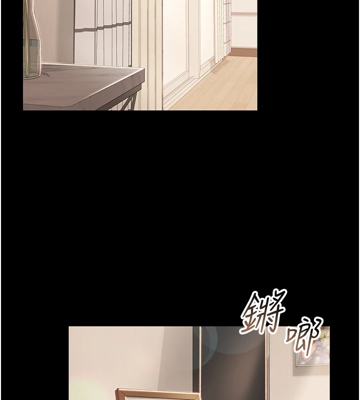 借妻條約第1話-危險的交易