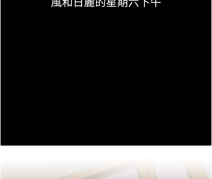 借妻条约第1話-危險的交易