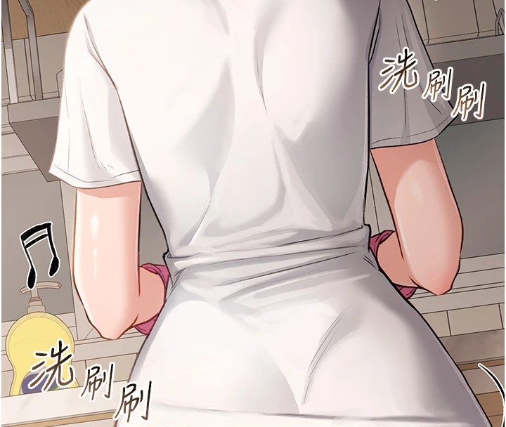 借妻條約第1話-危險的交易