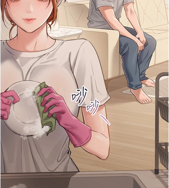 借妻條約第1話-危險的交易